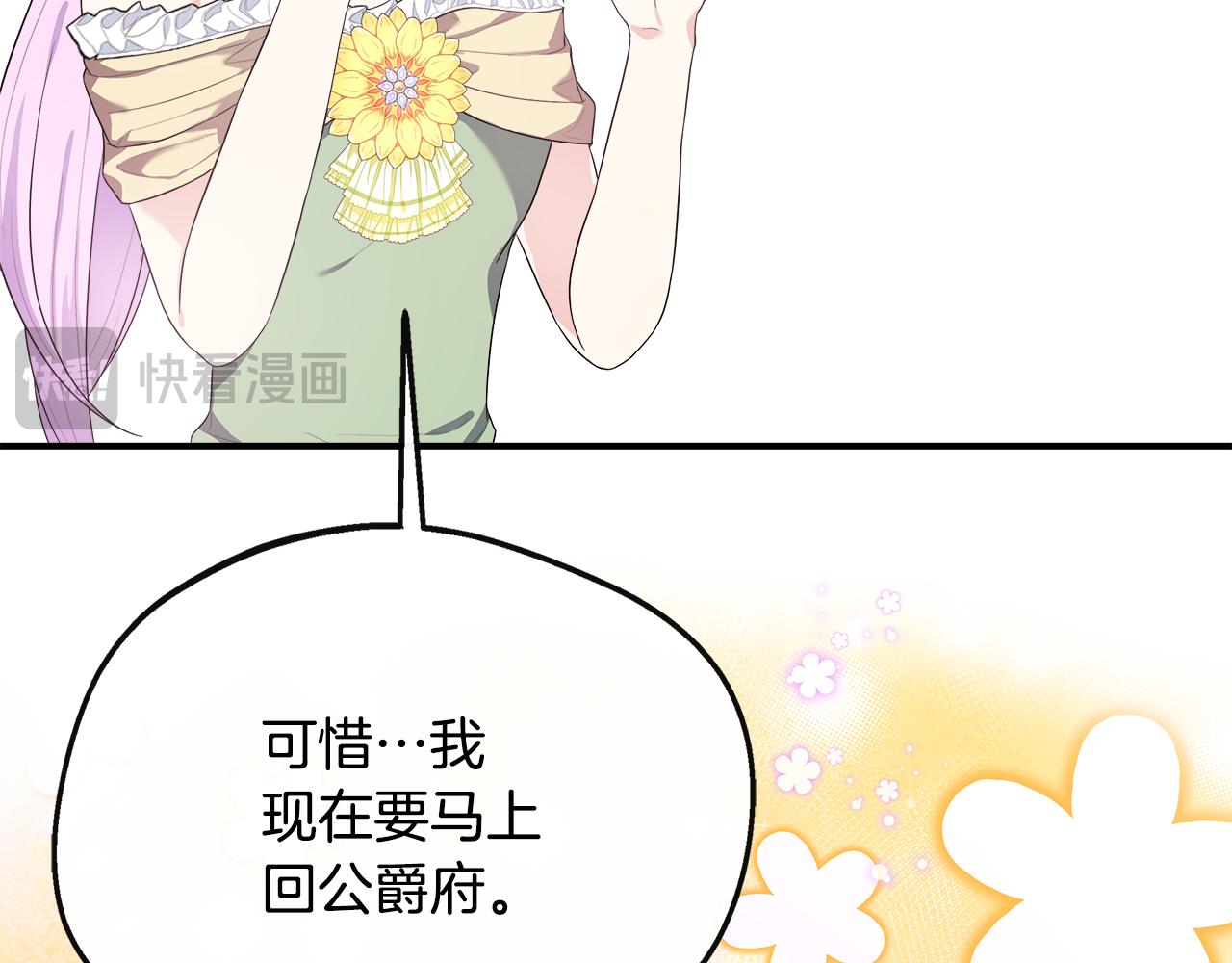 第42话 保持距离(1/5)-第42话