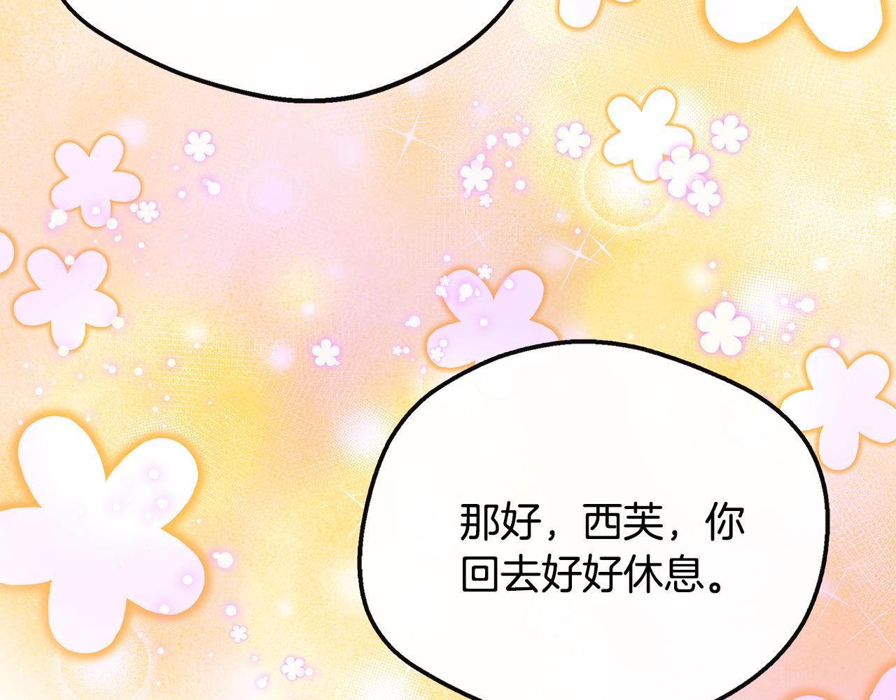 第42话 保持距离(1/5)-第42话