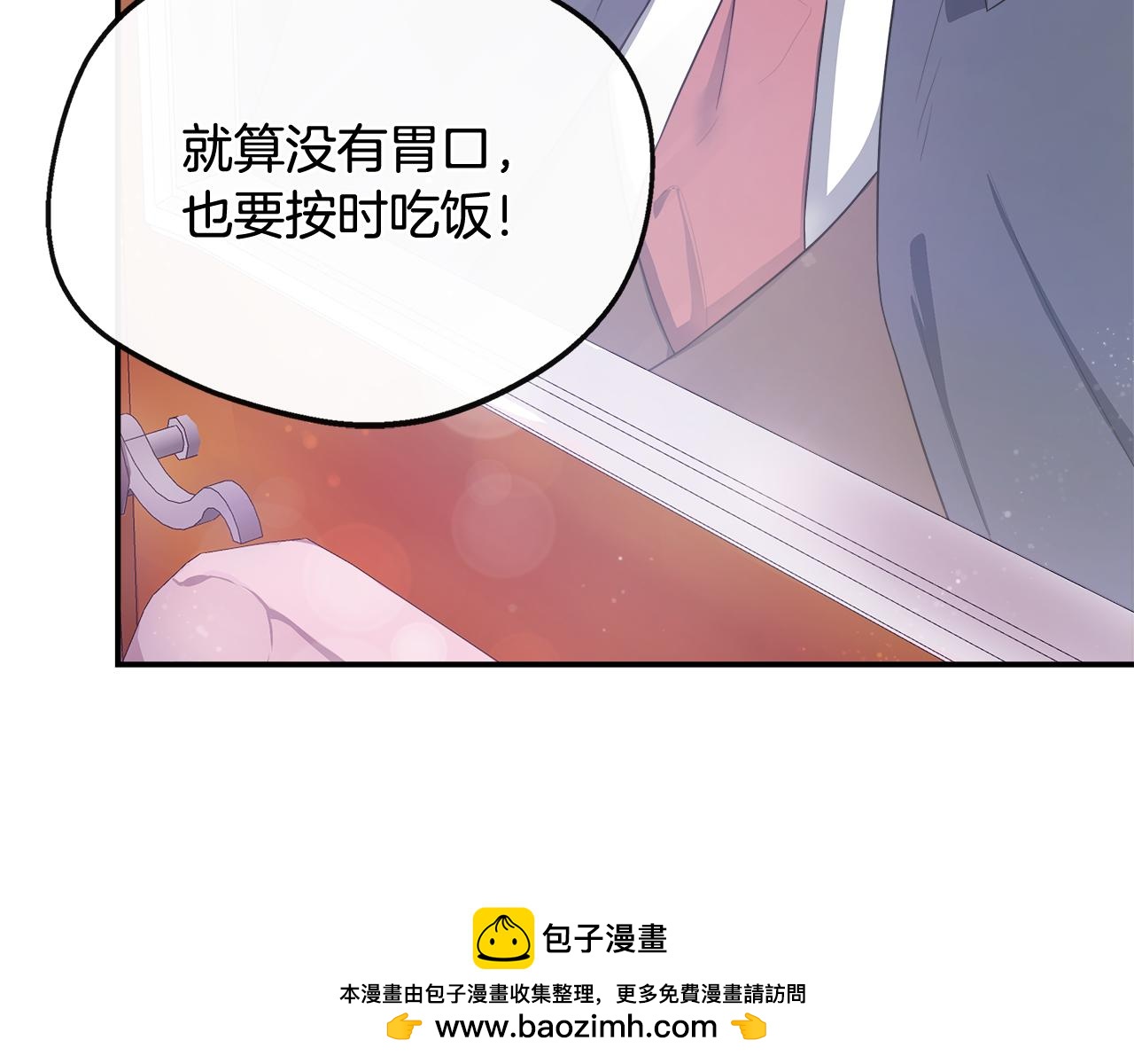 第42话 保持距离(1/5)-第42话