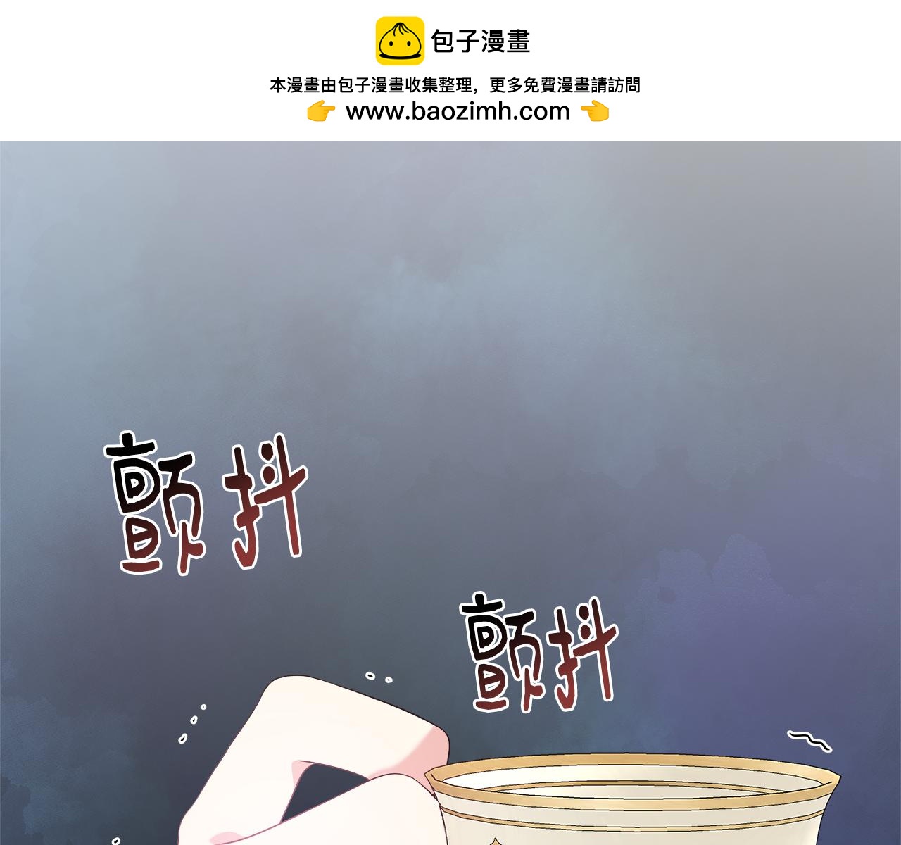 第44话 战略(1/5)-第44话