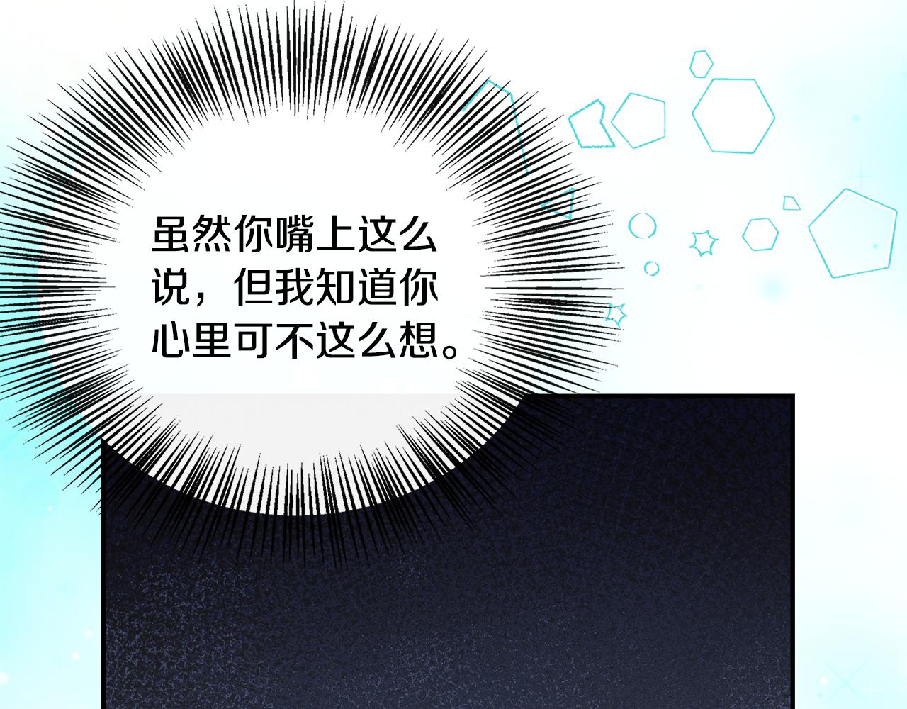 第44话 战略(1/5)-第44话