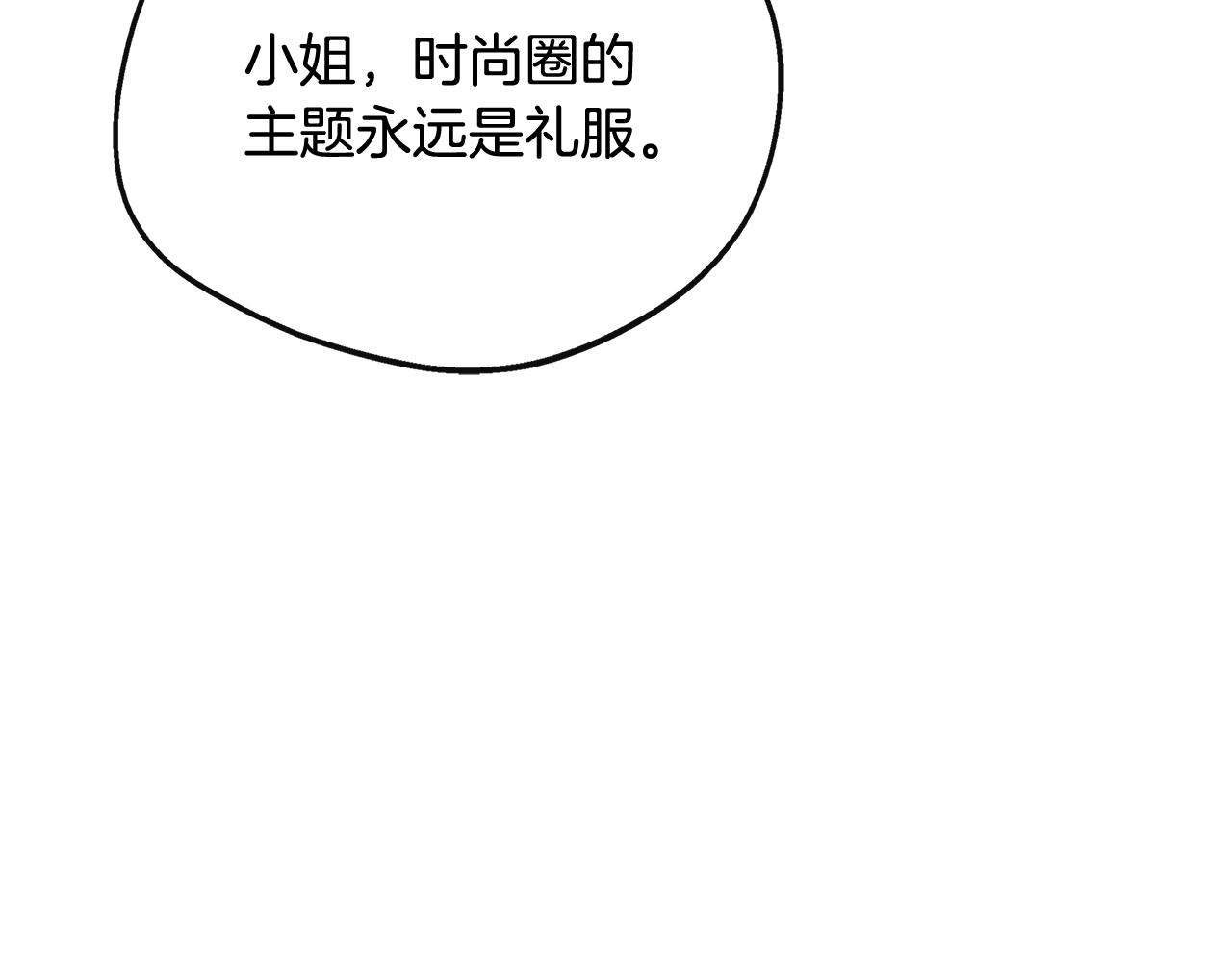 第44话 战略(1/5)-第44话