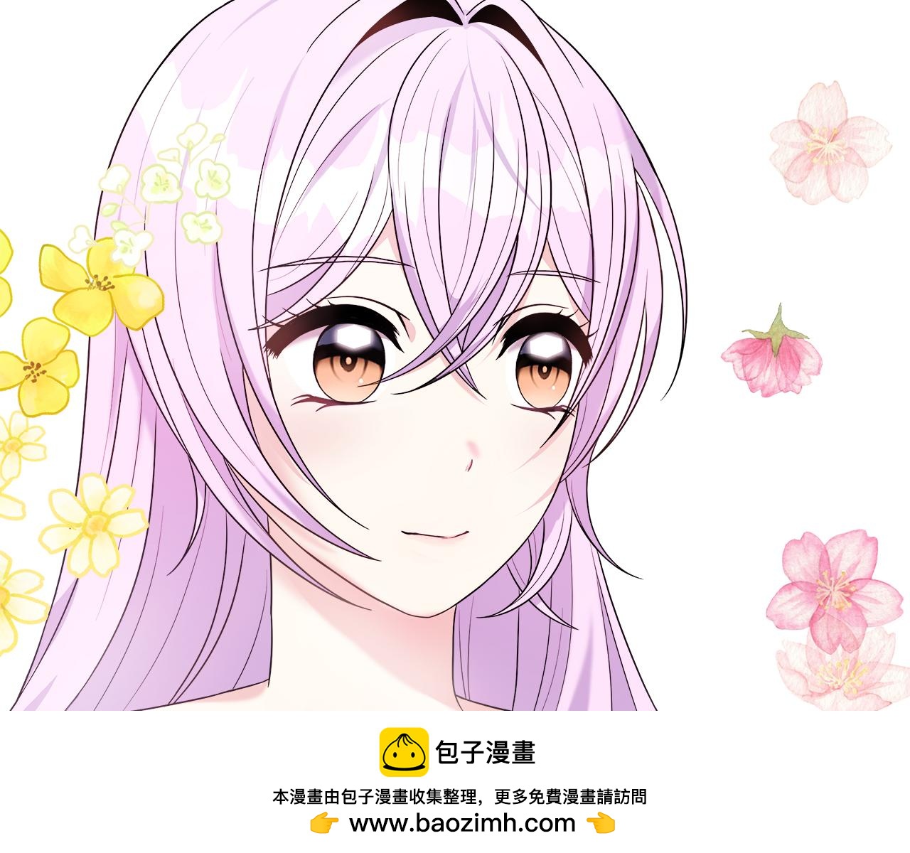 第44话 战略(1/5)-第44话
