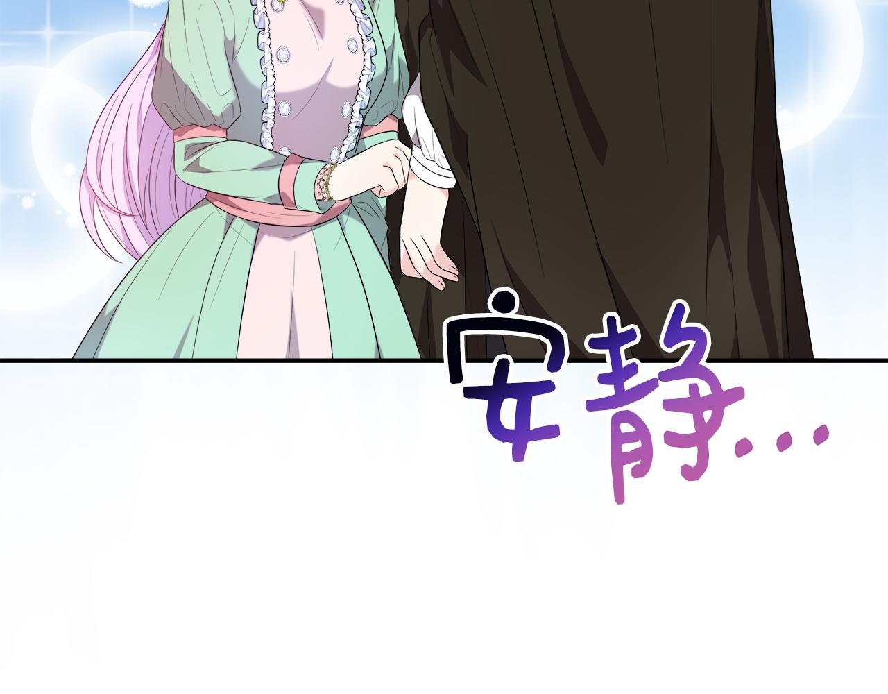 第46话 帮助私奔(1/5)-第46话