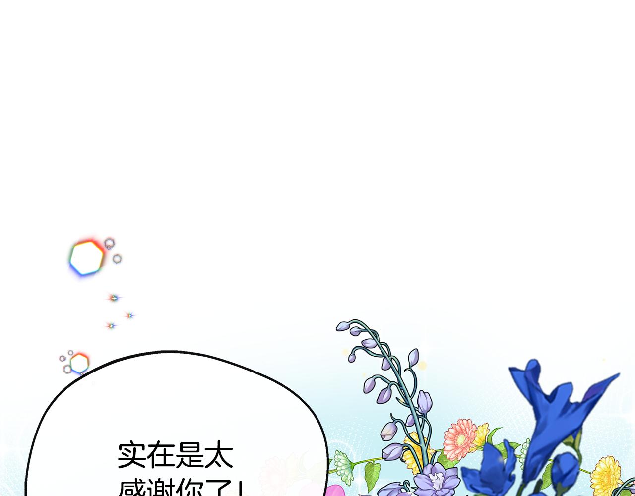 第46话 帮助私奔(1/5)-第46话