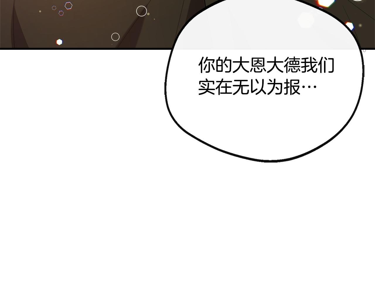 第46话 帮助私奔(1/5)-第46话