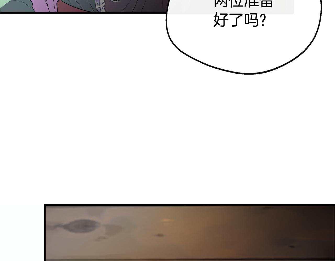 第46话 帮助私奔(1/5)-第46话