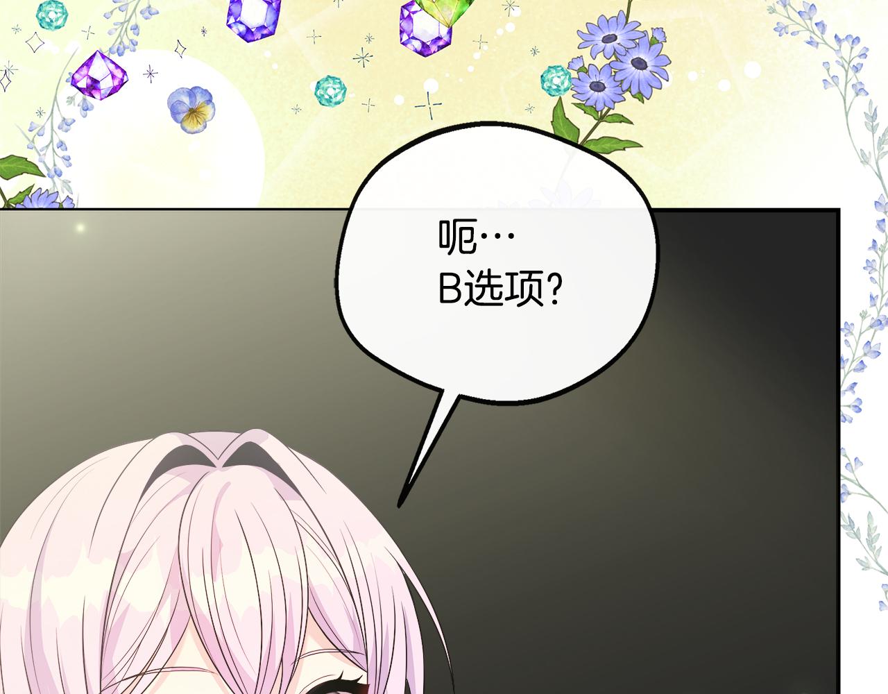 第48话 满月花夺冠(1/5)-第48话