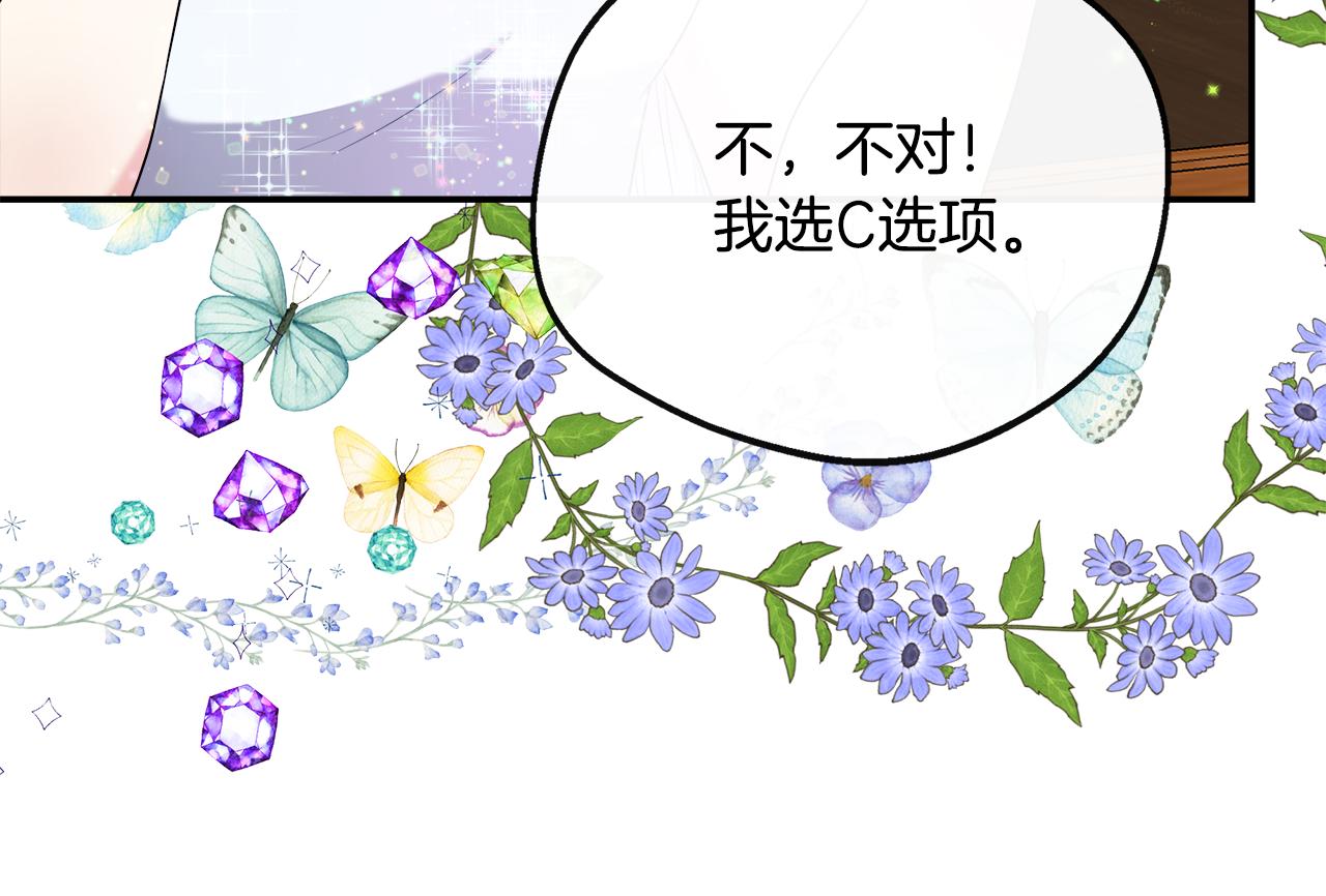第48话 满月花夺冠(1/5)-第48话