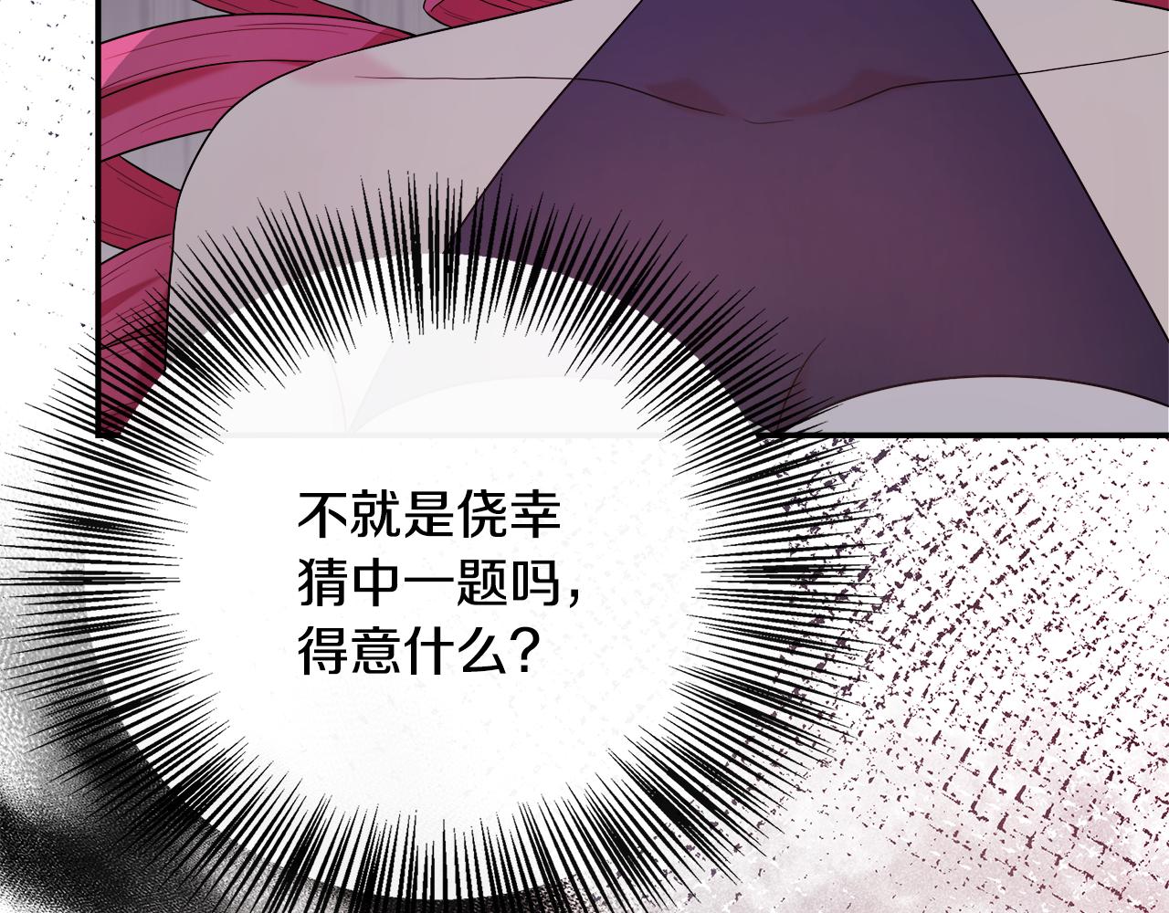 第48话 满月花夺冠(1/5)-第48话