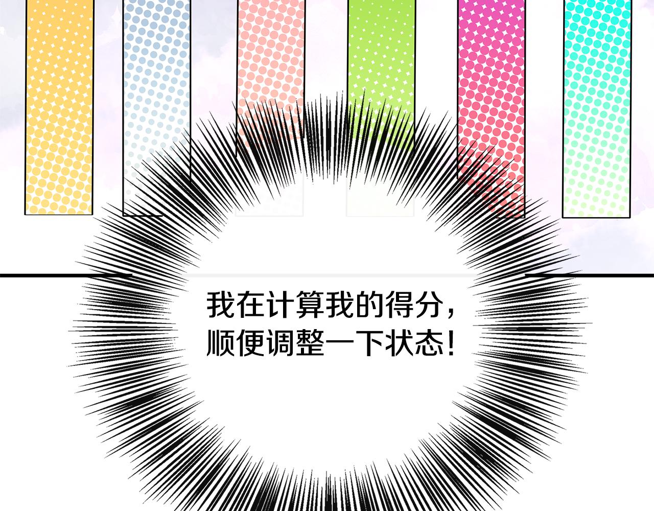 第48话 满月花夺冠(1/5)-第48话
