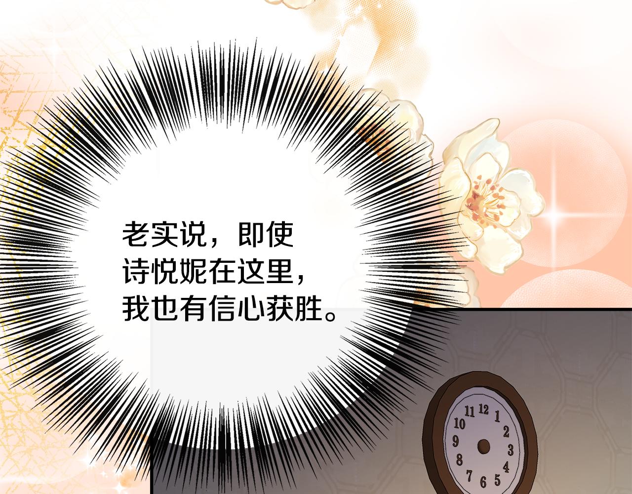 第48话 满月花夺冠(1/5)-第48话