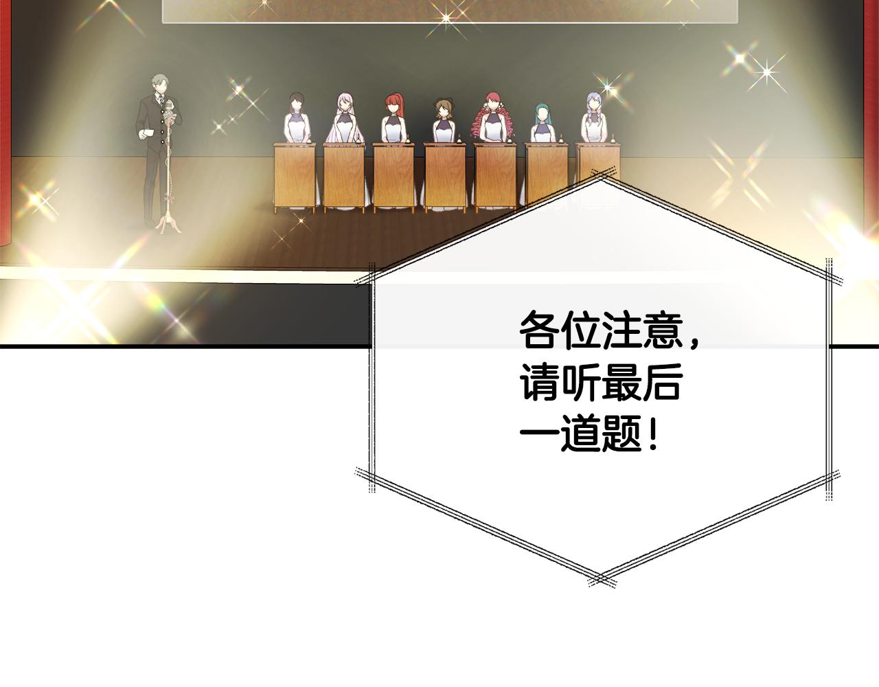第48话 满月花夺冠(1/5)-第48话