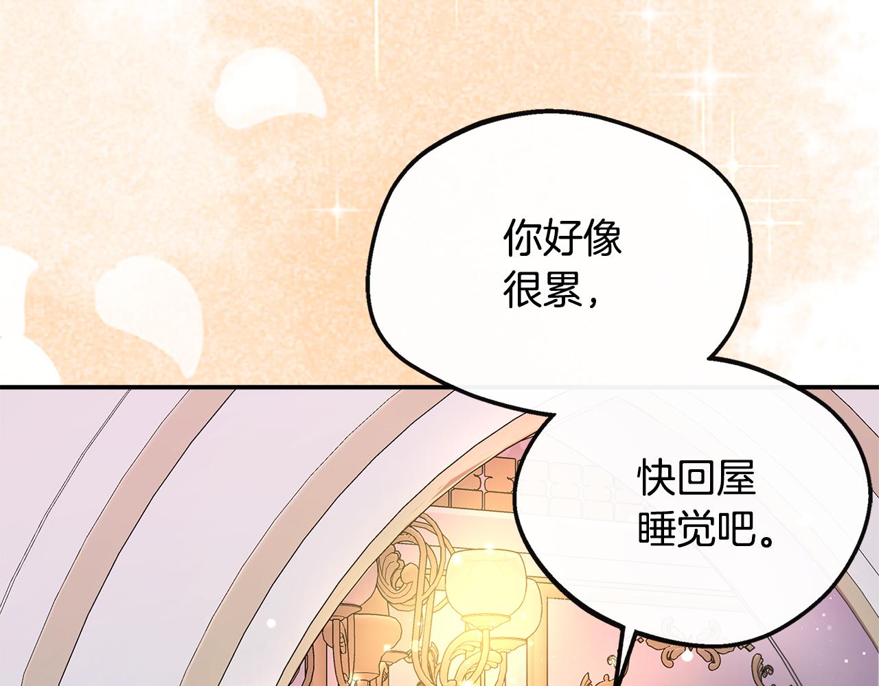 第一季完结篇 恢复记忆(1/6)-第50话