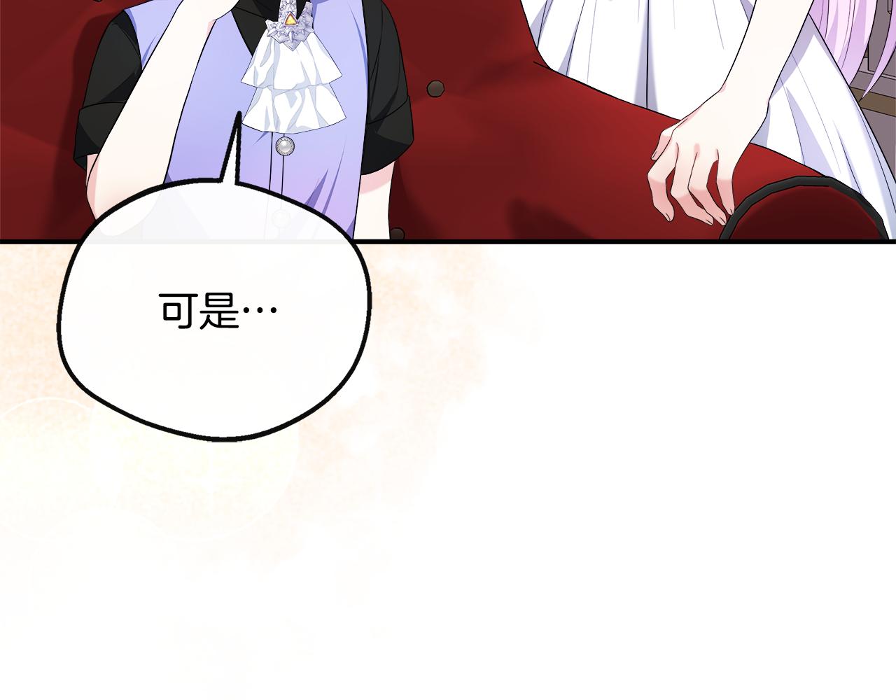 第一季完结篇 恢复记忆(1/6)-第50话