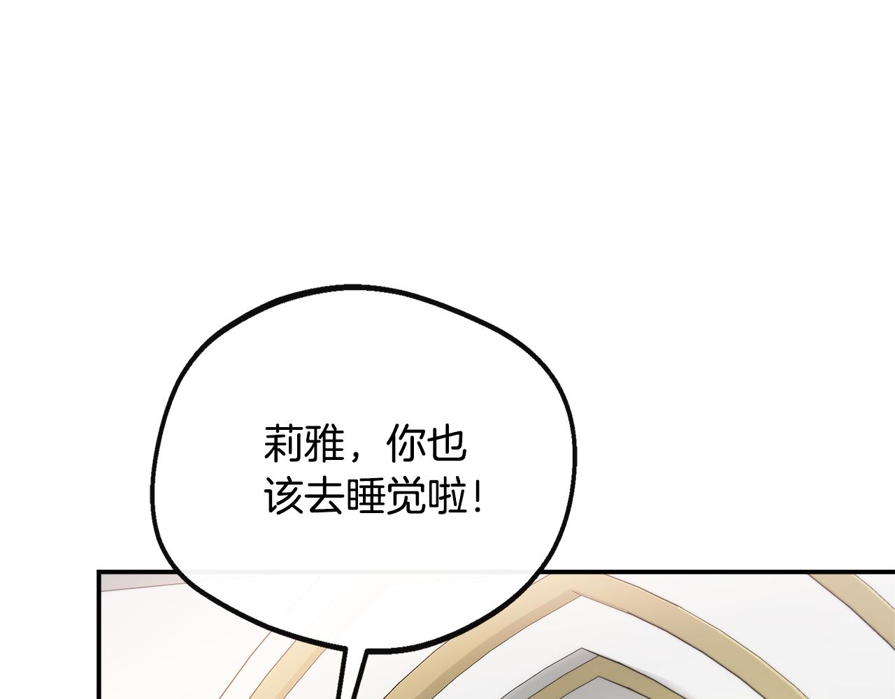 第一季完结篇 恢复记忆(1/6)-第50话