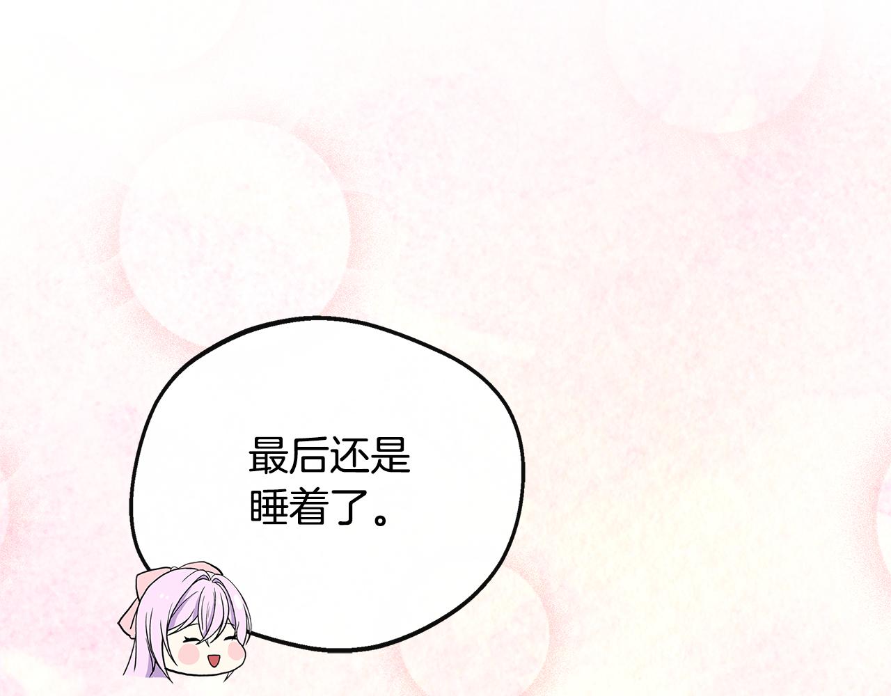 第一季完结篇 恢复记忆(1/6)-第50话