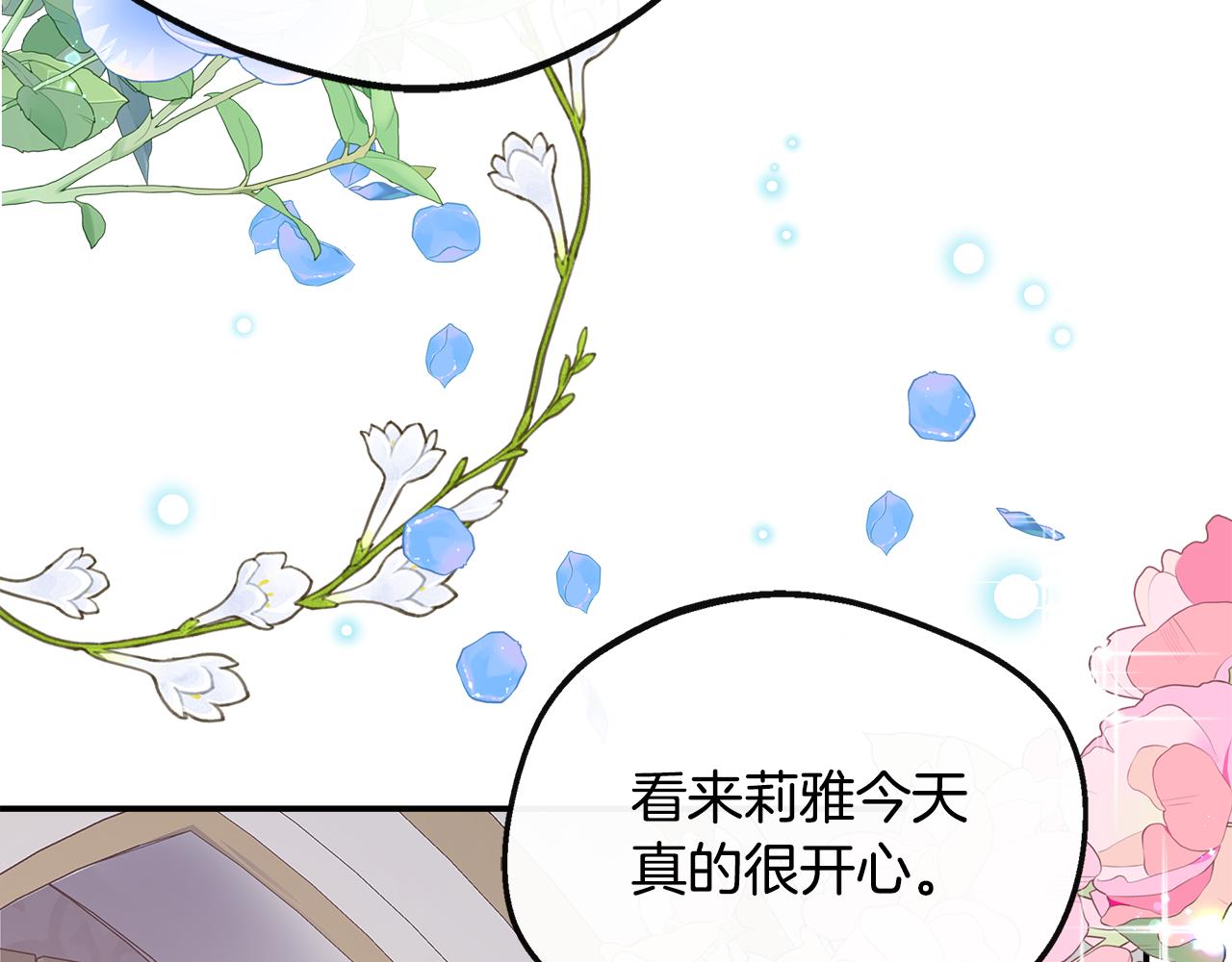 第一季完结篇 恢复记忆(1/6)-第50话
