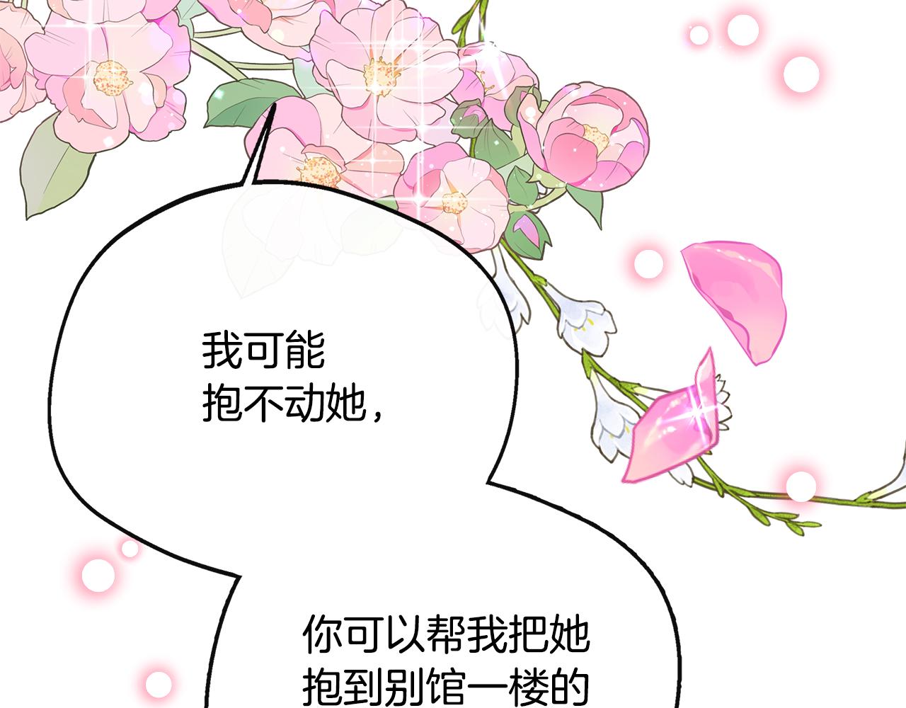 第一季完结篇 恢复记忆(1/6)-第50话