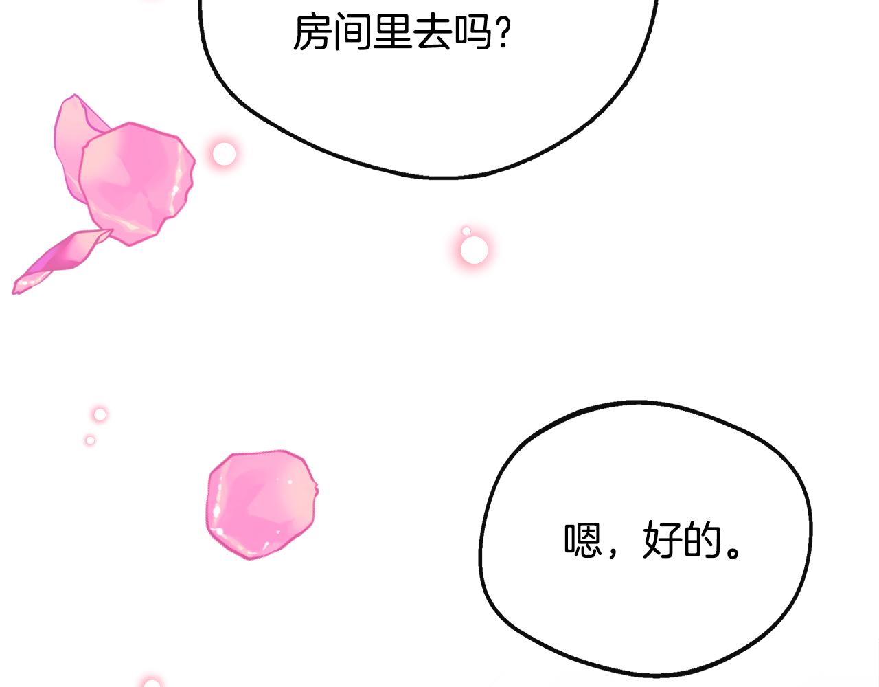 第一季完结篇 恢复记忆(1/6)-第50话