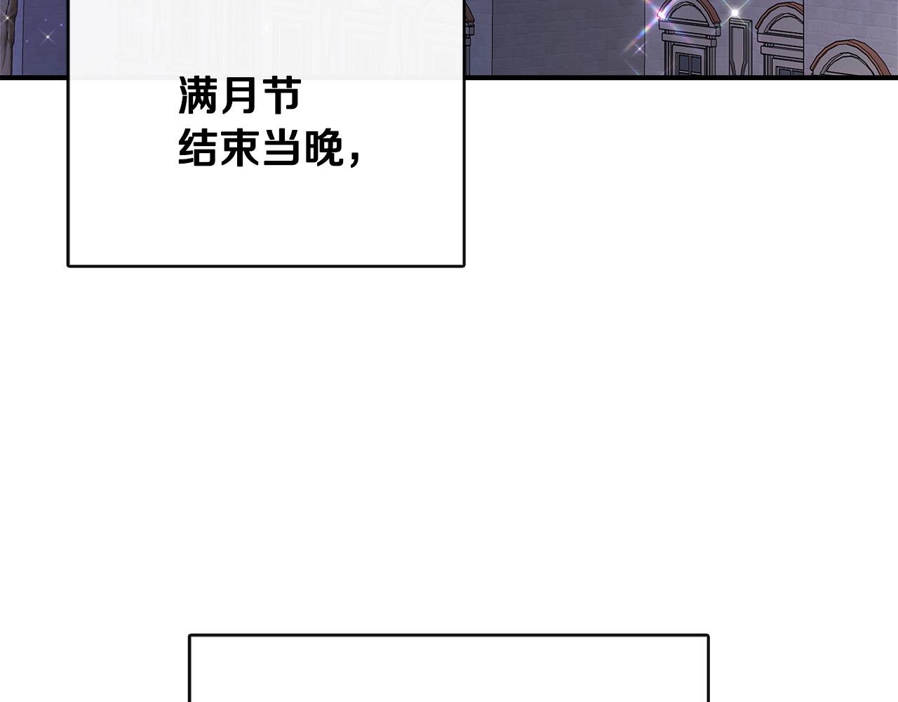 第一季完结篇 恢复记忆(1/6)-第50话