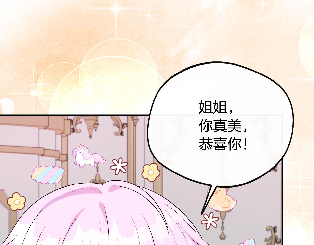第一季完结篇 恢复记忆(1/6)-第50话