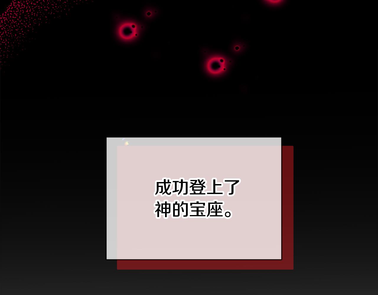 第52话 战争刚刚开始(1/5)-第52话