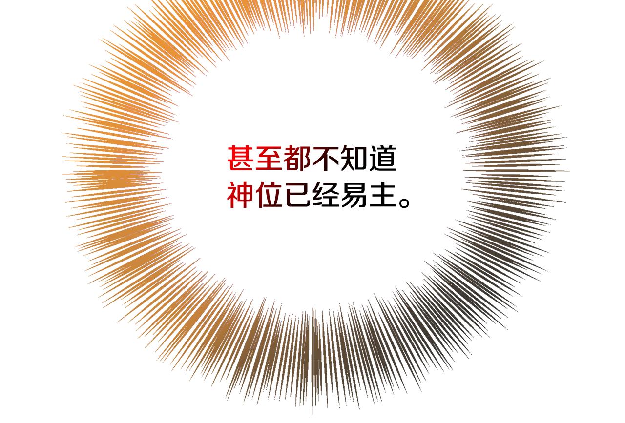 第52话 战争刚刚开始(1/5)-第52话