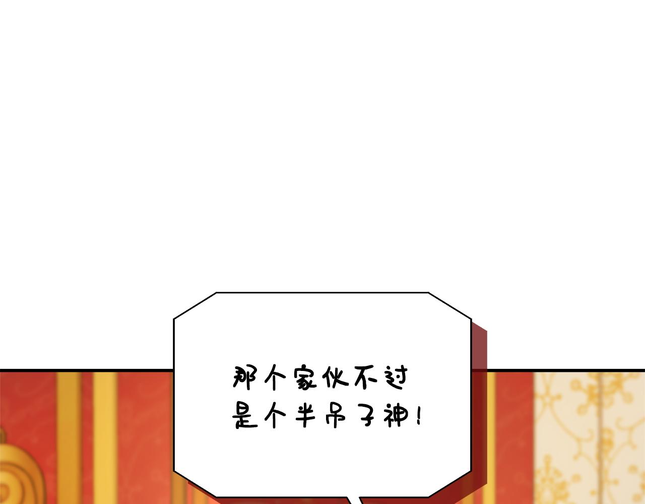 第52话 战争刚刚开始(1/5)-第52话
