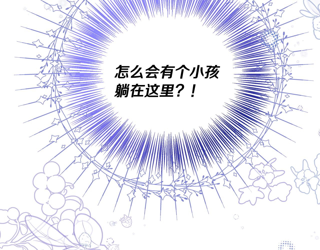 第54话 我想和姐姐结婚(1/5)-第54话