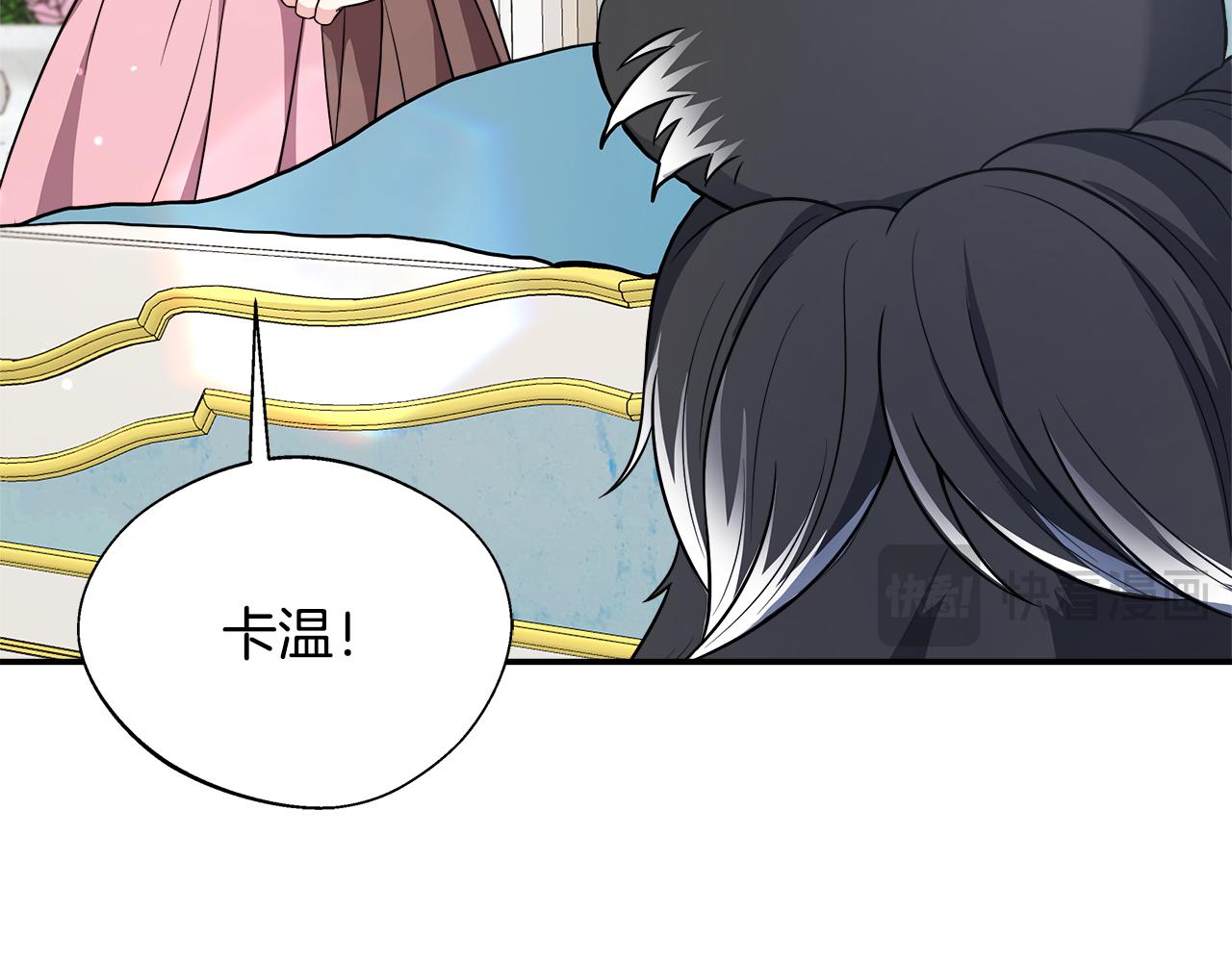 第54话 我想和姐姐结婚(1/5)-第54话
