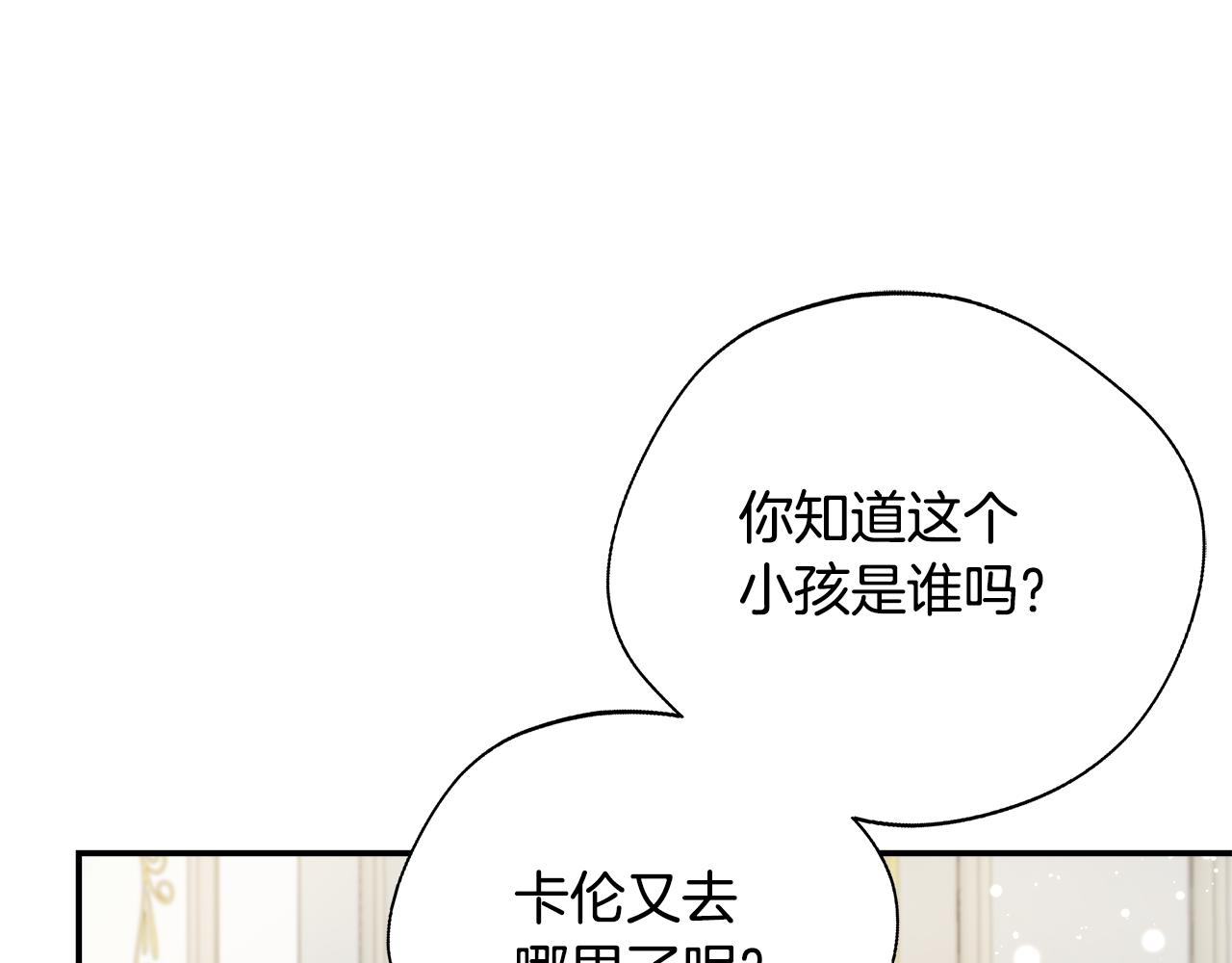 第54话 我想和姐姐结婚(1/5)-第54话