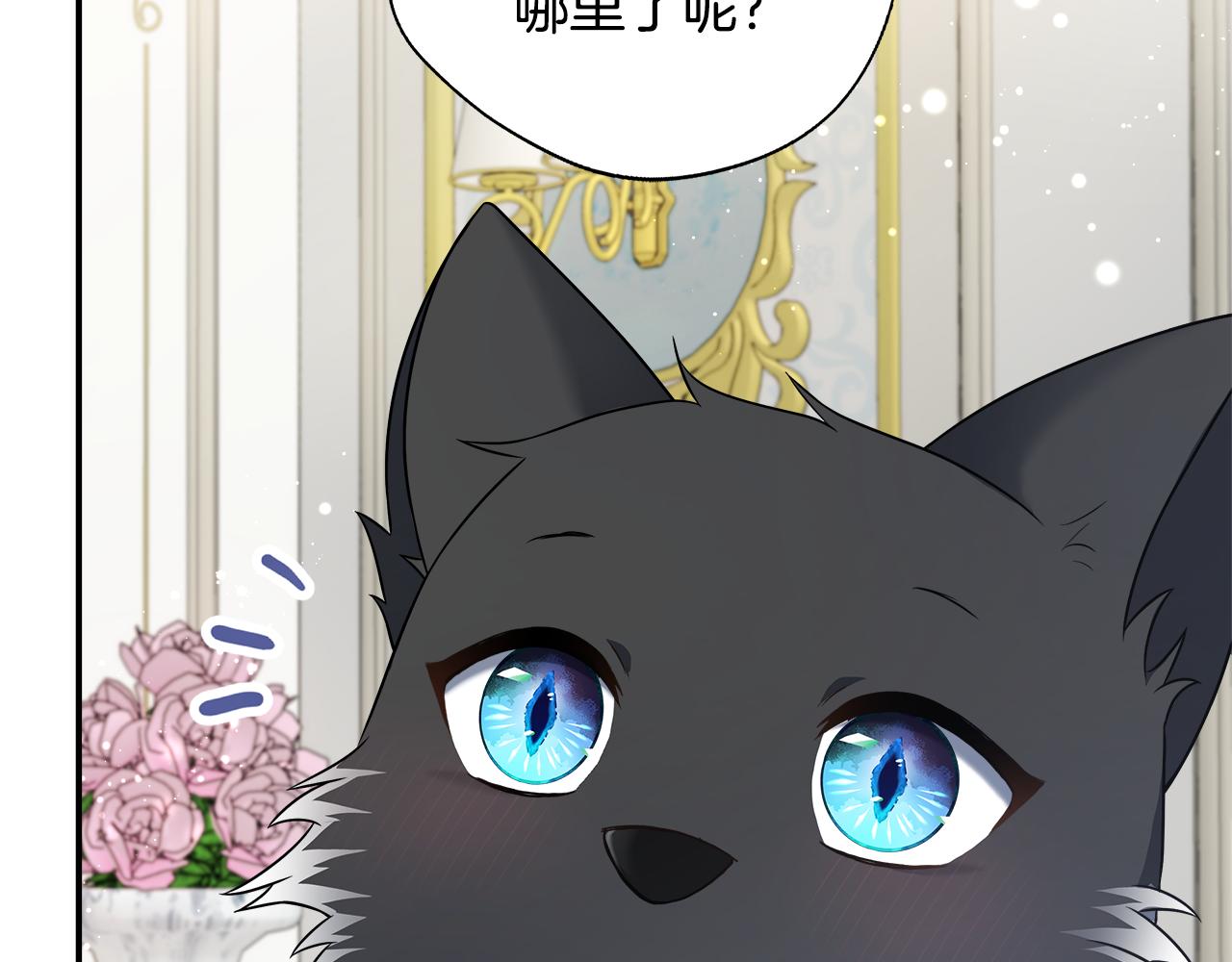 第54话 我想和姐姐结婚(1/5)-第54话