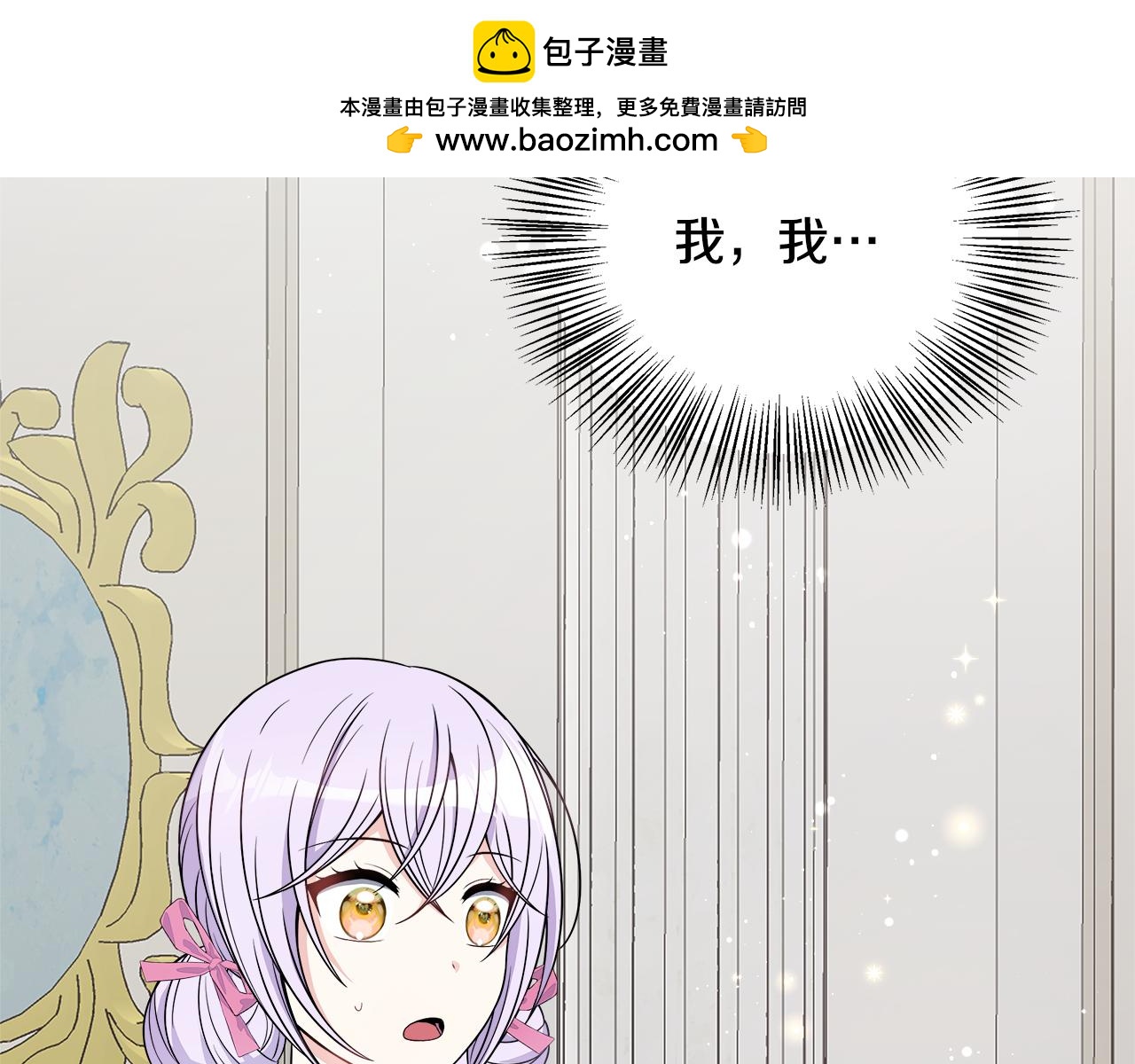 第54话 我想和姐姐结婚(1/5)-第54话