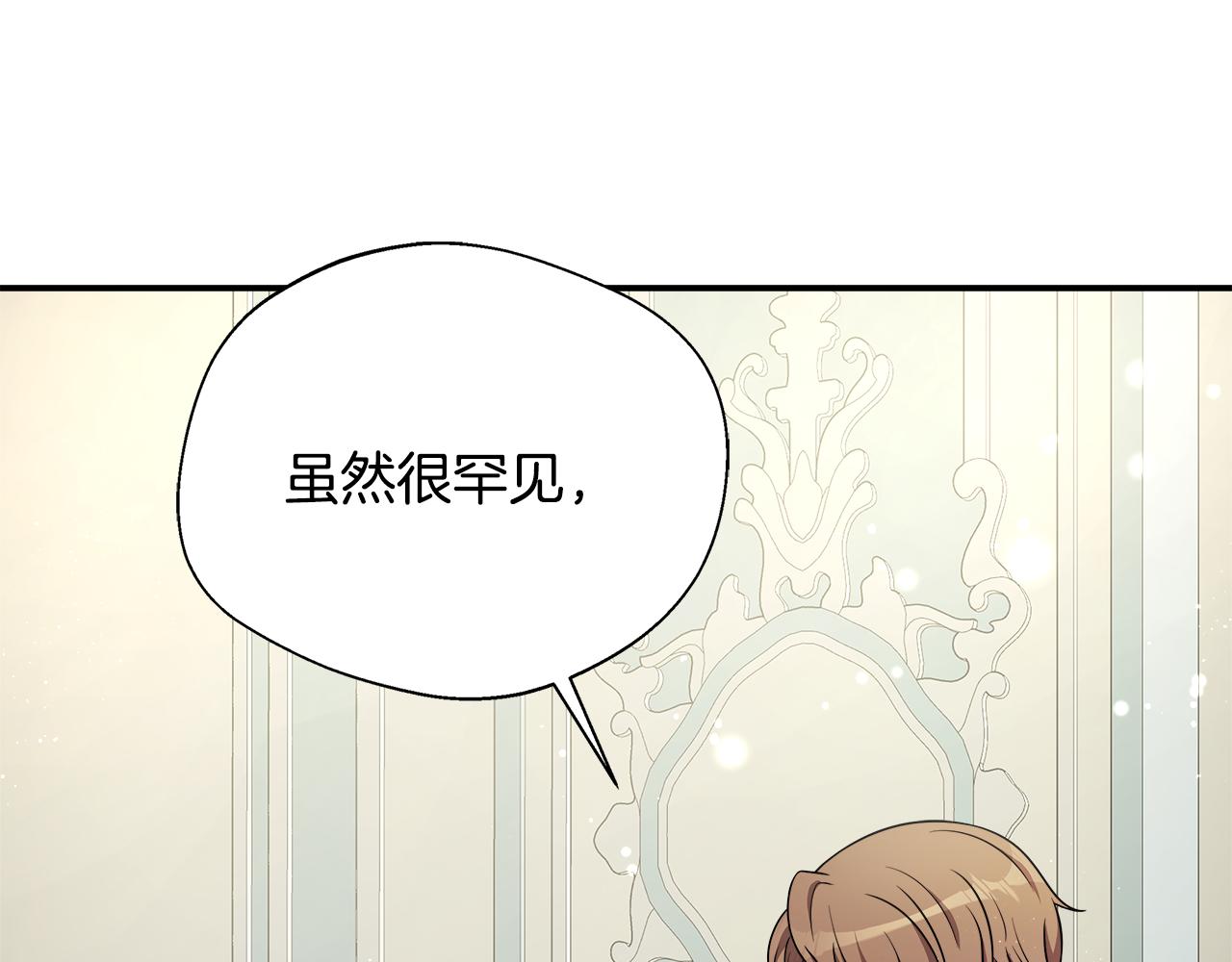 第54话 我想和姐姐结婚(1/5)-第54话