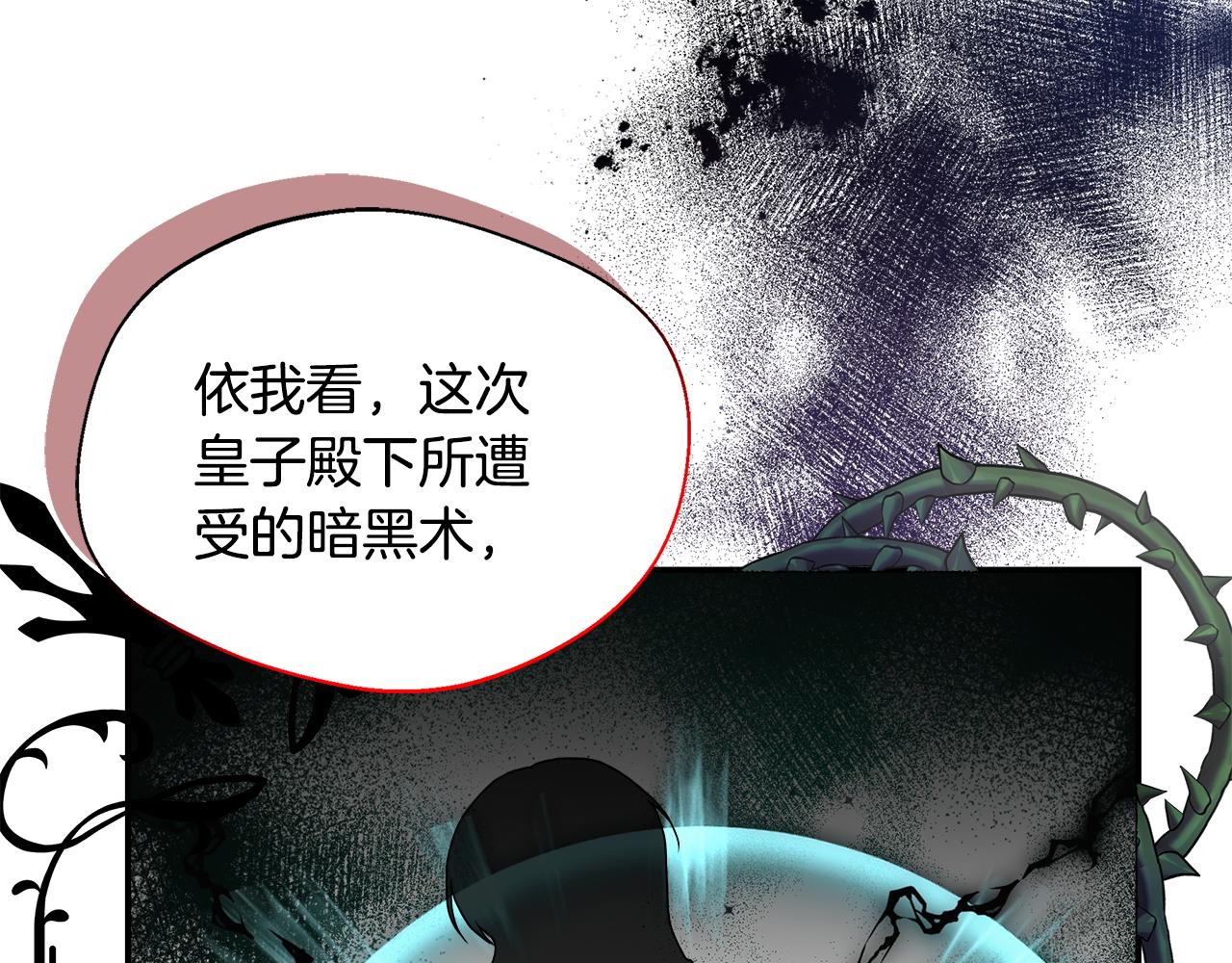 第54话 我想和姐姐结婚(1/5)-第54话