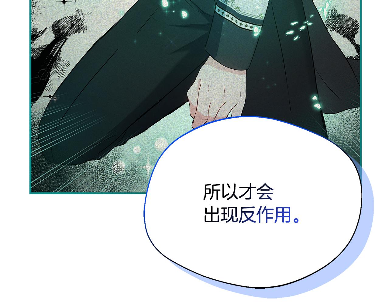第54话 我想和姐姐结婚(1/5)-第54话