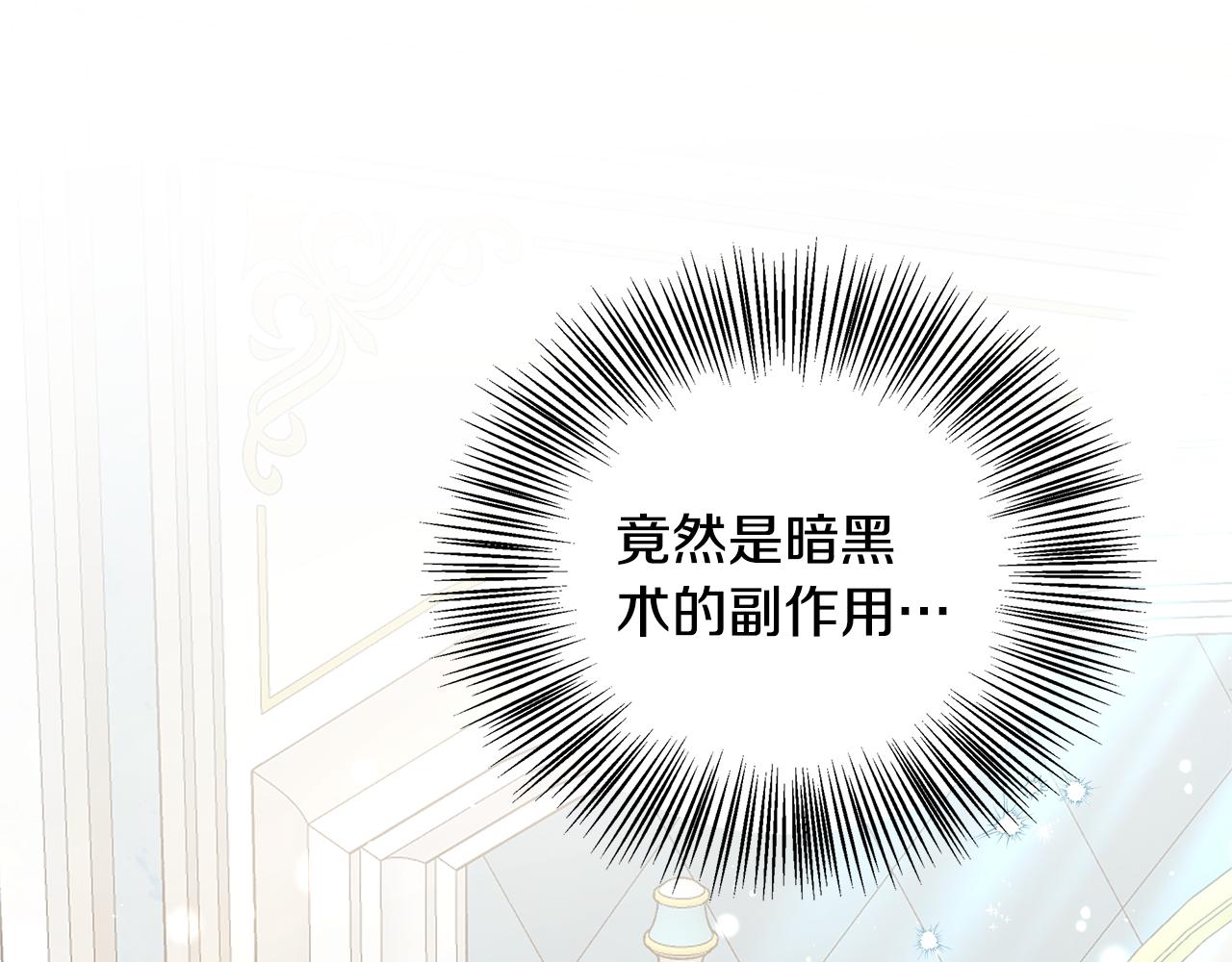 第54话 我想和姐姐结婚(1/5)-第54话