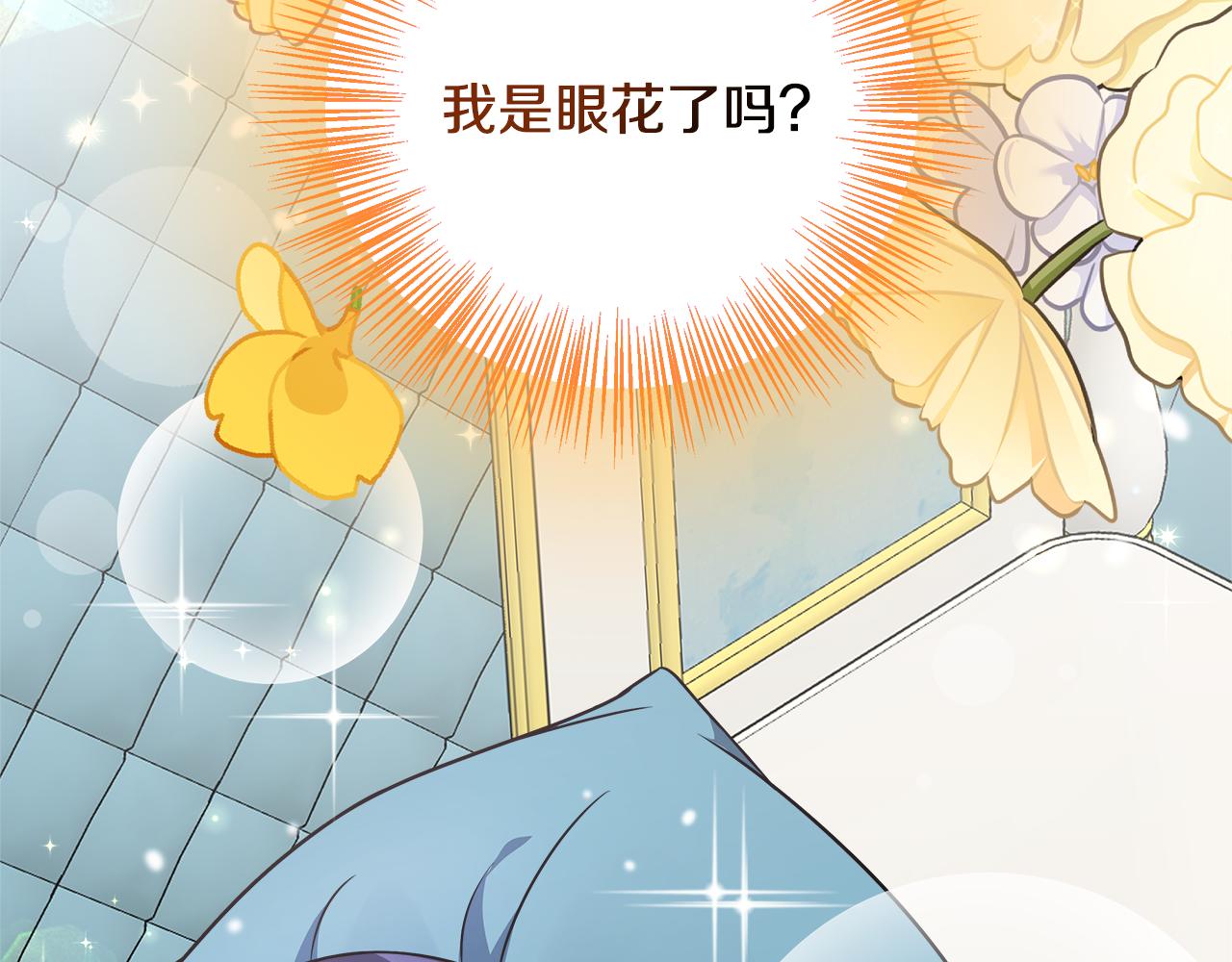 第54话 我想和姐姐结婚(1/5)-第54话