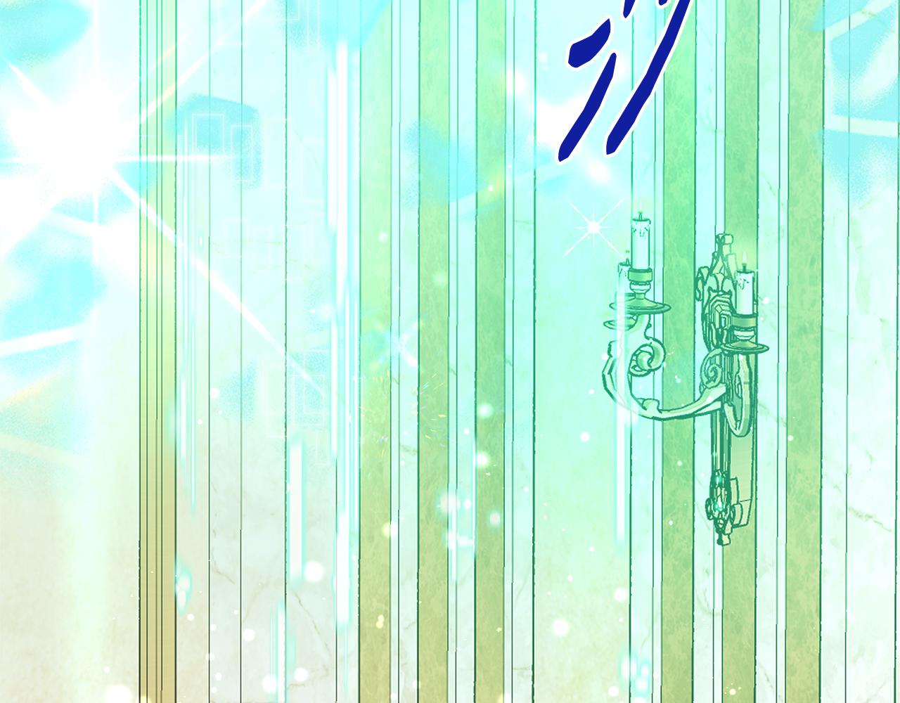 第56话 我不爱你(1/5)-第56话