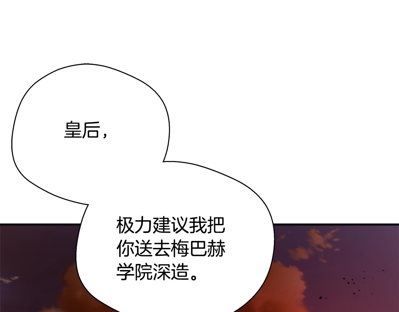 第56话 我不爱你(1/5)-第56话