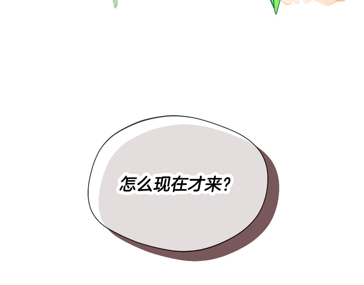 第56话 我不爱你(1/5)-第56话