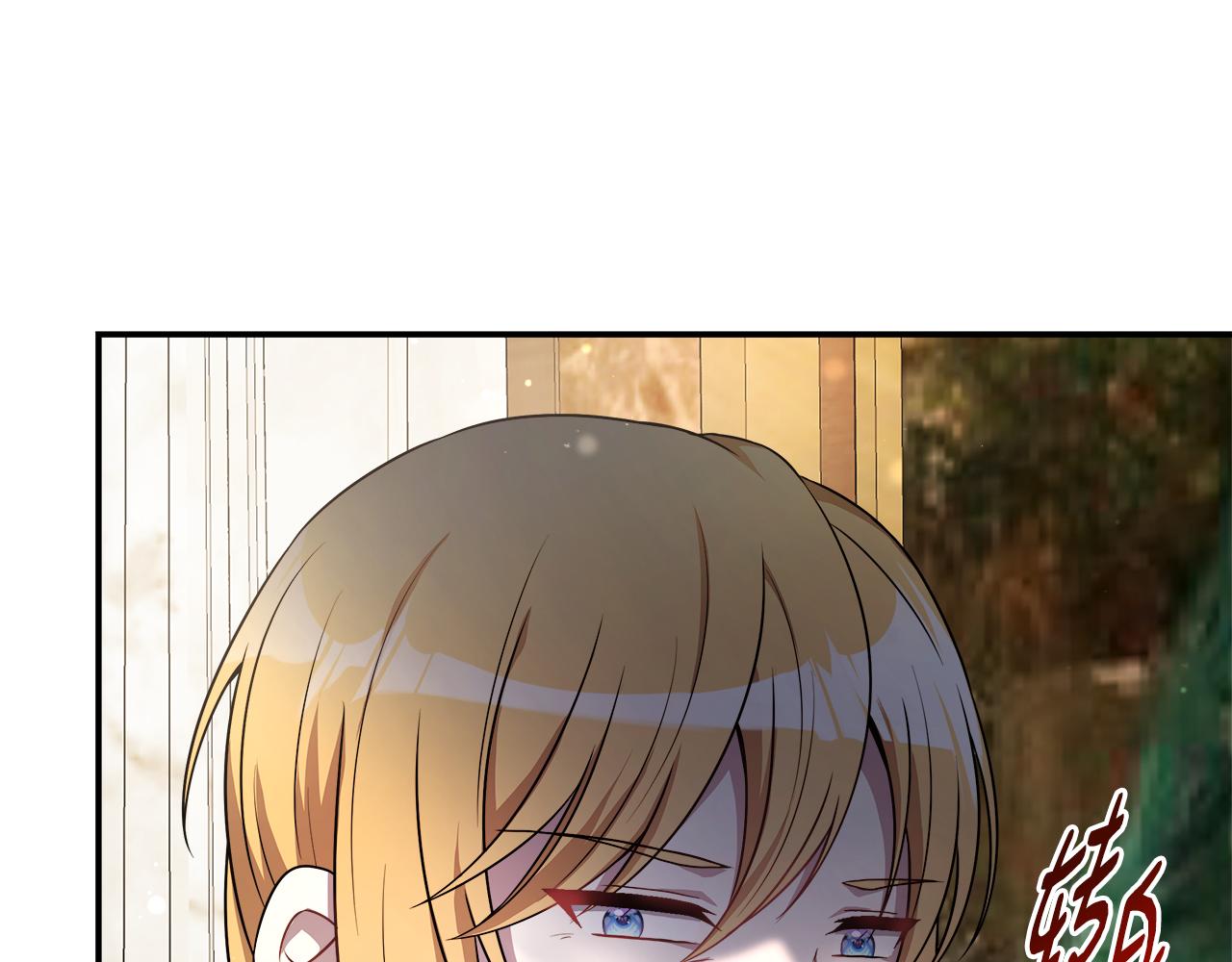 第56话 我不爱你(1/5)-第56话