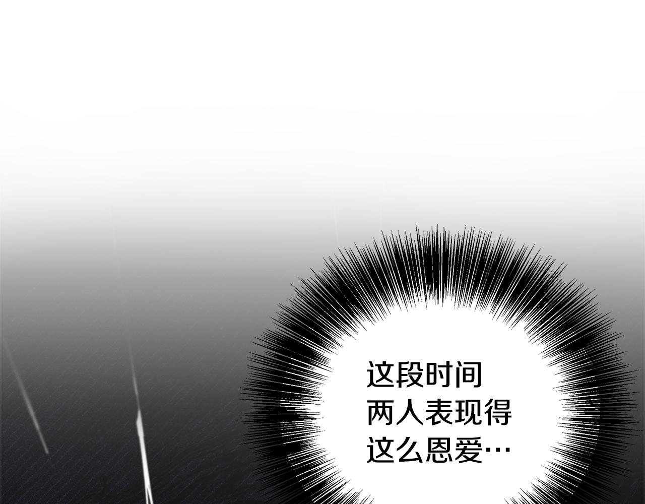 第58话 不是卡伦的错(1/5)-第58话