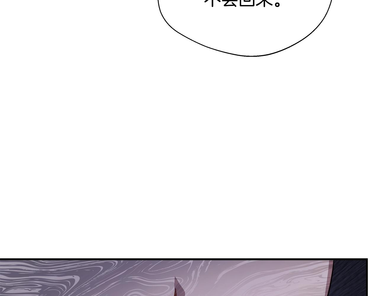 第58话 不是卡伦的错(1/5)-第58话