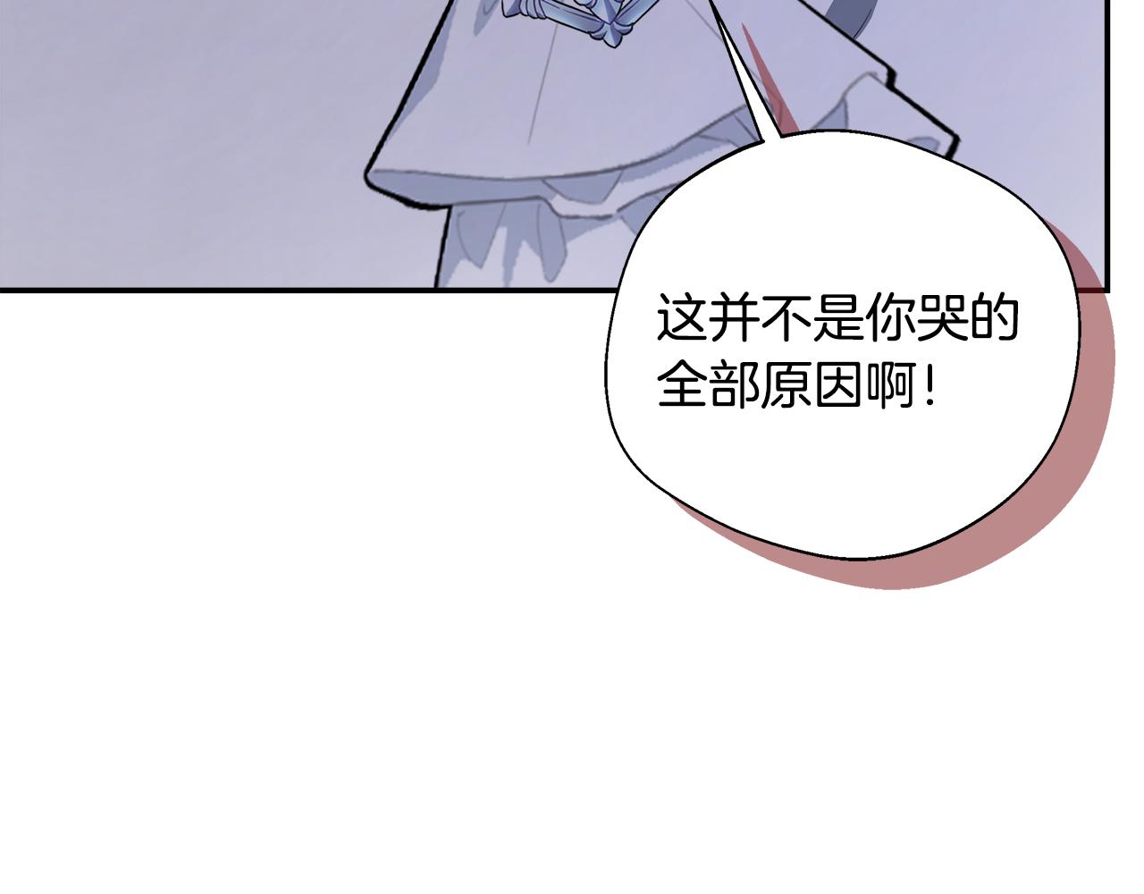 第58话 不是卡伦的错(1/5)-第58话