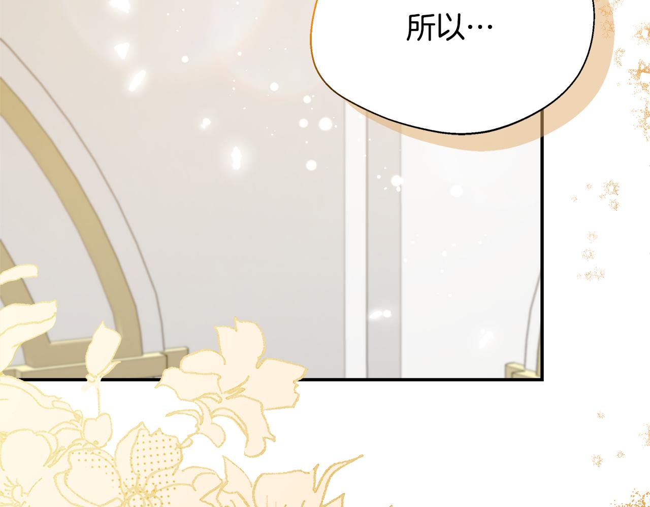 第58话 不是卡伦的错(1/5)-第58话