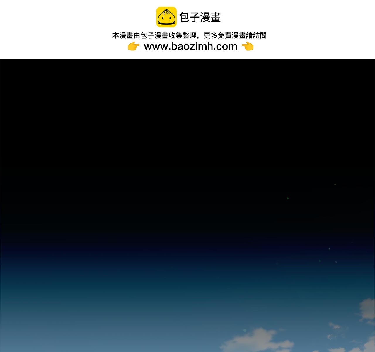 第6话 误入粉丝团(1/4)-第6话