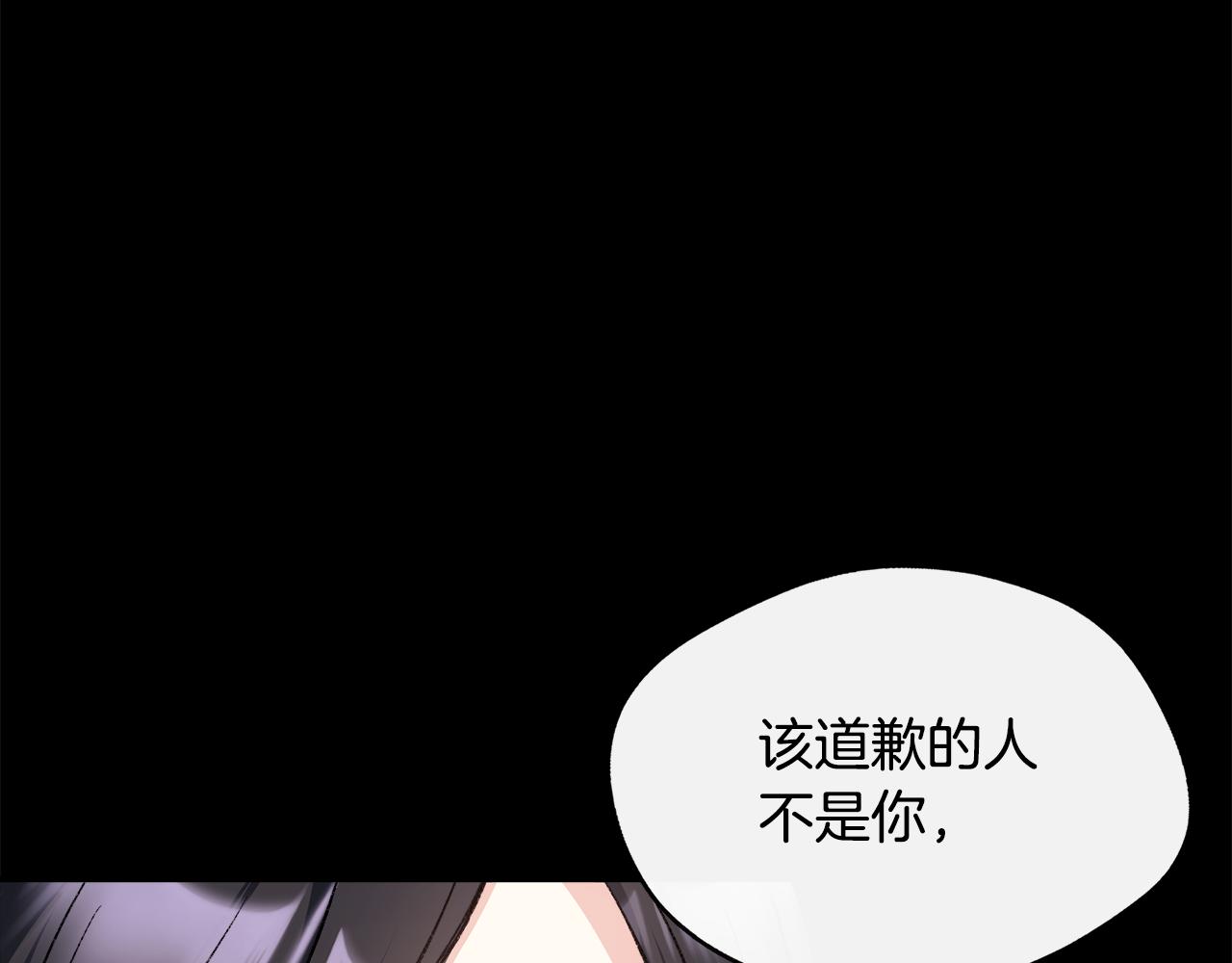 第6话 误入粉丝团(1/4)-第6话