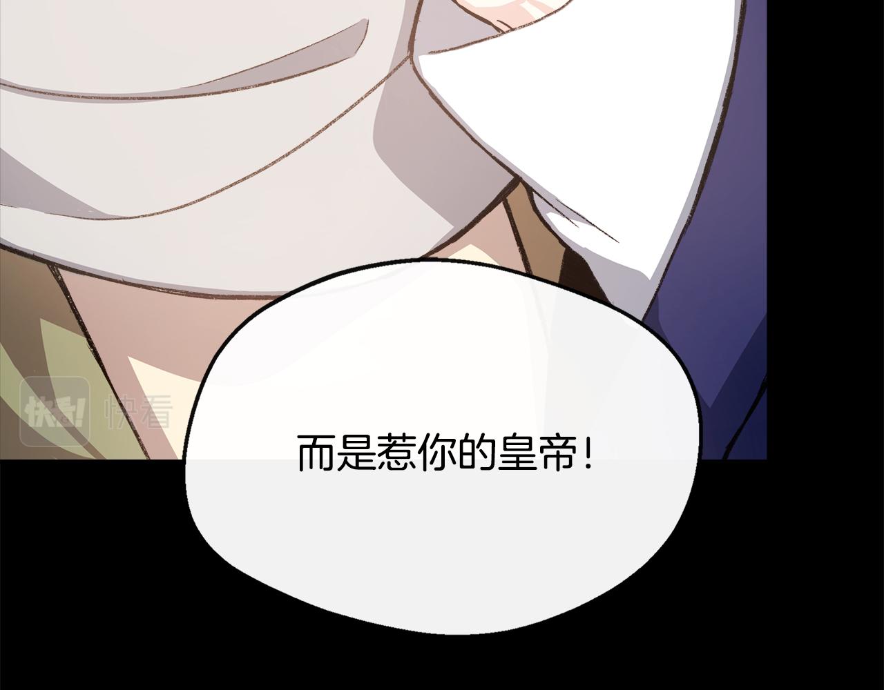 第6话 误入粉丝团(1/4)-第6话